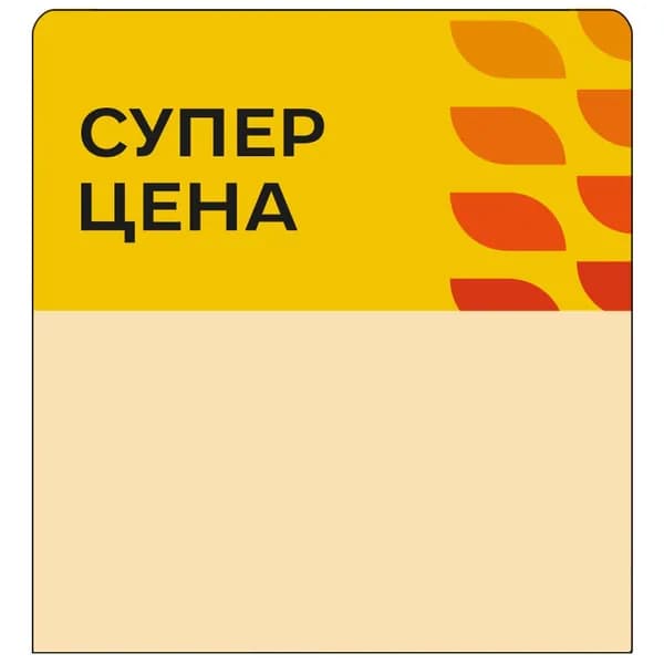 Шелфстоппер (шелфтокер) stpos LEAF из ПЭТ 0,3мм в ценникодержатель, 70х75 мм "Суперцена", желтый тон