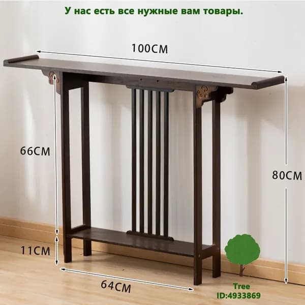 Консоль, 100х20х80 см
