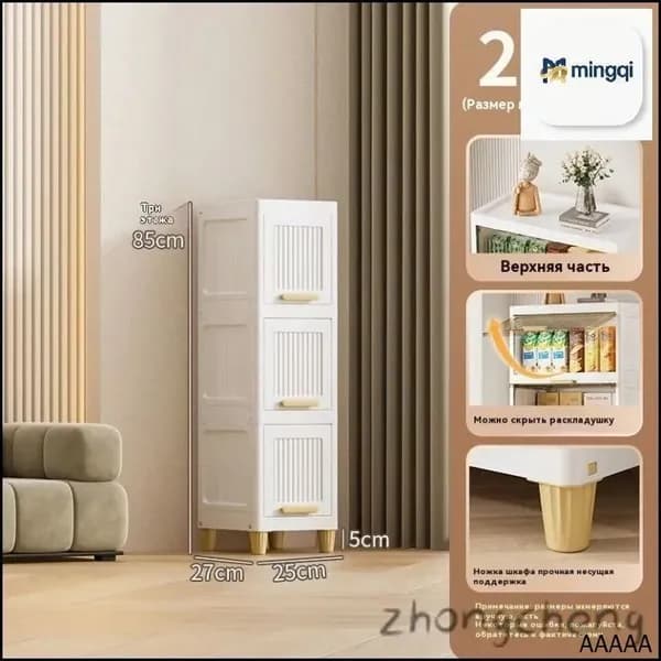 Тумба для ванной,, 25х27х85 см