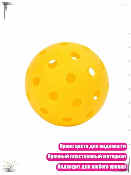 Набор для игры в крокет