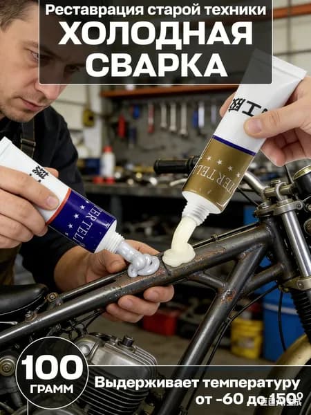 Клей хозяйственный 100.1 мл 0.1 кг, 2 шт.