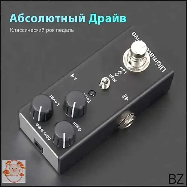Универсальный мини педаль овердрайва для гитары Абсолютный Драйв