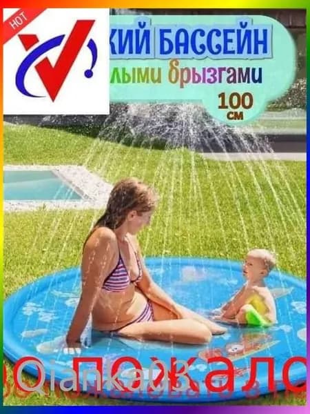 Игровой центр с бассейном,бассейн фонтан,100cm,уличный комплекс детский