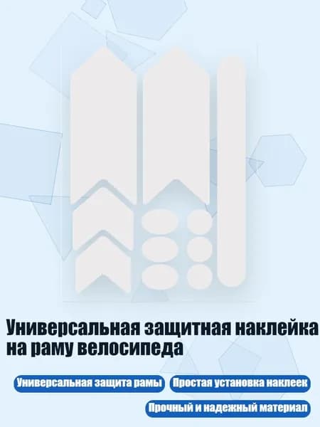 Велокосметика