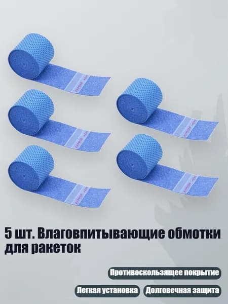 Аксессуары для стрел