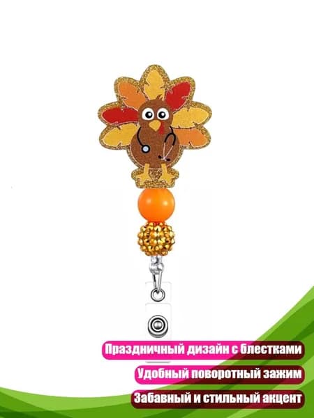 Настенная карта