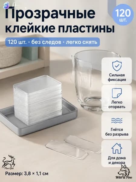 Клейкая лента канцелярская 11 мм, 120 шт.