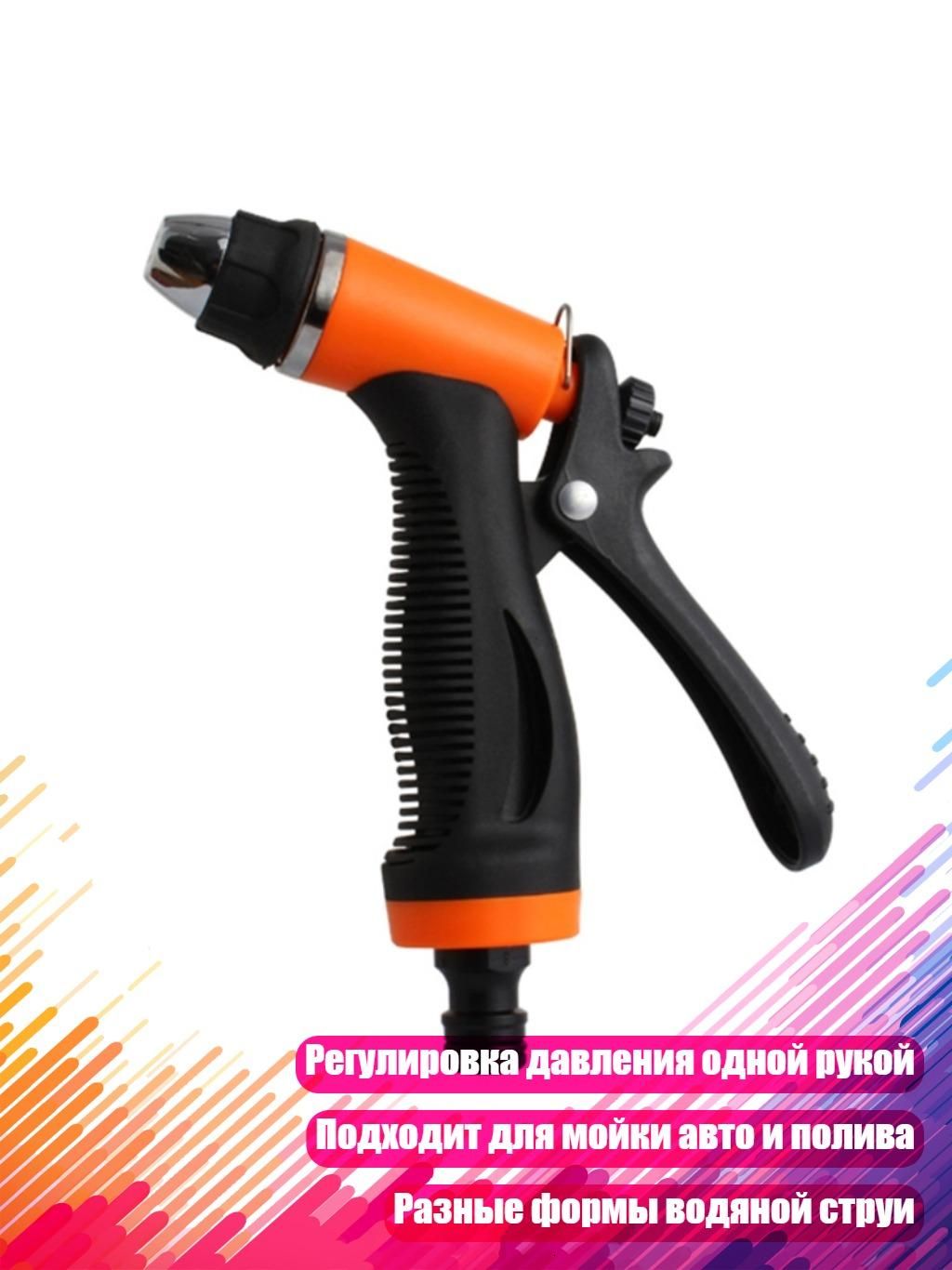 Портативный электрический напорный очиститель для автомобиля