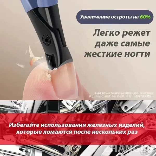 Утолщенные кусачки премиум для ногтей на ногах с удлиненной ручкой