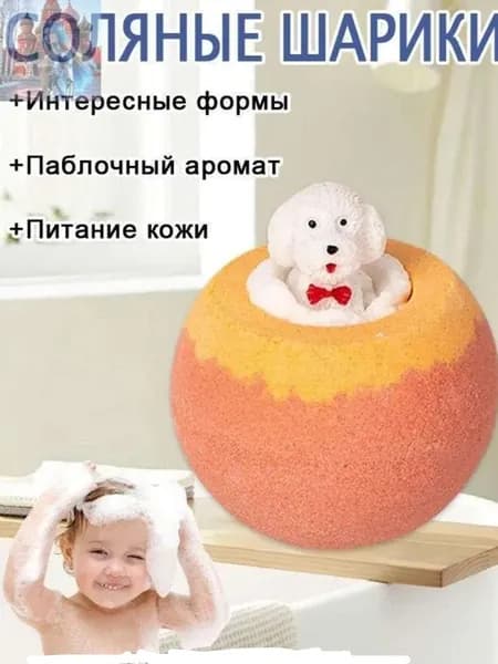 Бомбочки для ванны с игрушками, детский подарочный набор бурлящих шаров с морской солью и эффектом пены для ванны с сюрпризом внутри