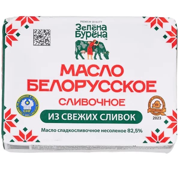 Масло сладко-сливочное несоленое Зелёна Бурёна 82.5% жир. 180г