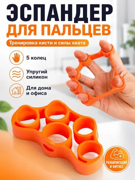 Мини-тренажер Минитренажер