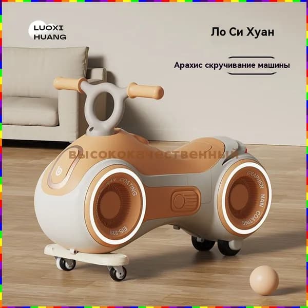 Электросамокат bvCJ_2421457575-KrEh, оранжевый