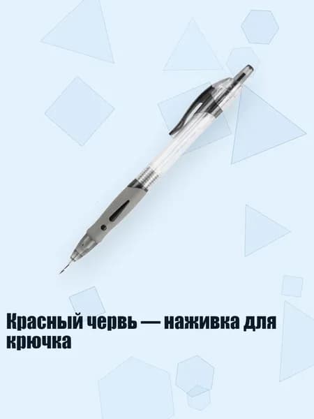 Красный червь наживка для крючка, 8mm