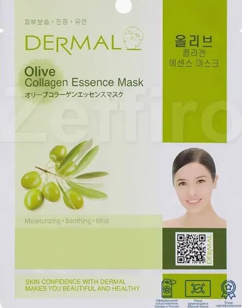 DERMAL Тканевая маска с экстрактом оливы и коллагеном 23 г