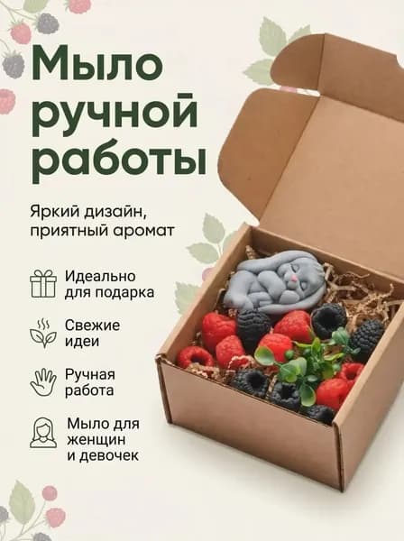 SKUINA Твердое мыло