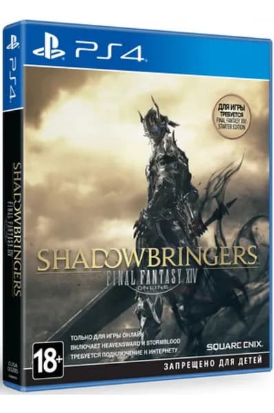 Игра Final Fantasy XIV Shadowbringer Стандартное Издание для PS4, английская версия