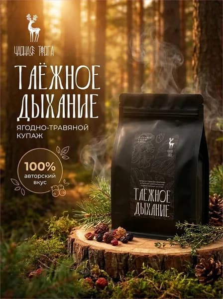 Чай листовой