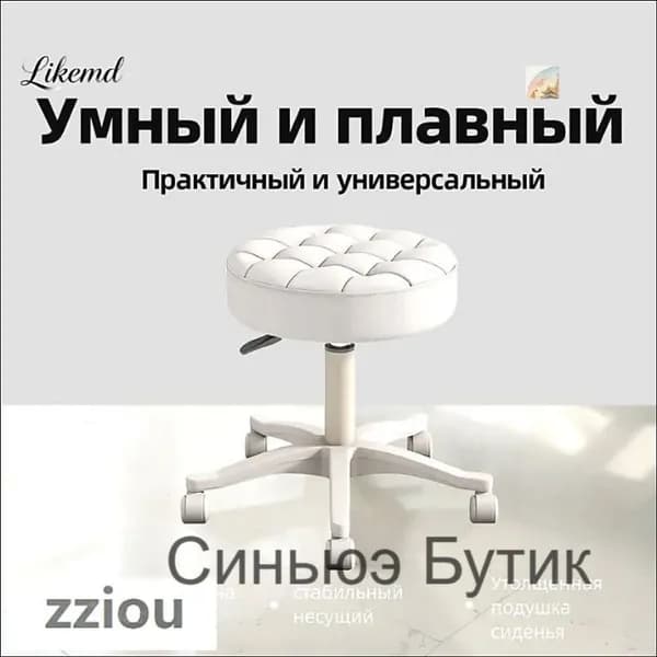 Кресло педикюрное,Сталь,Экокожа