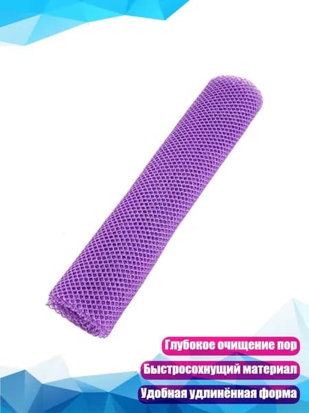 Средство для душа
