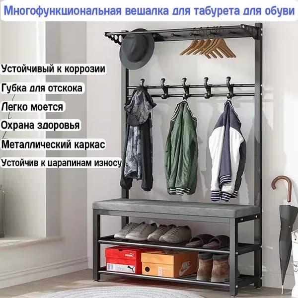 Комплект мебели для прихожей, черно-серый
