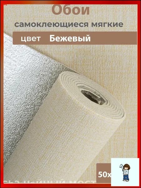 Премиум стеновая панель