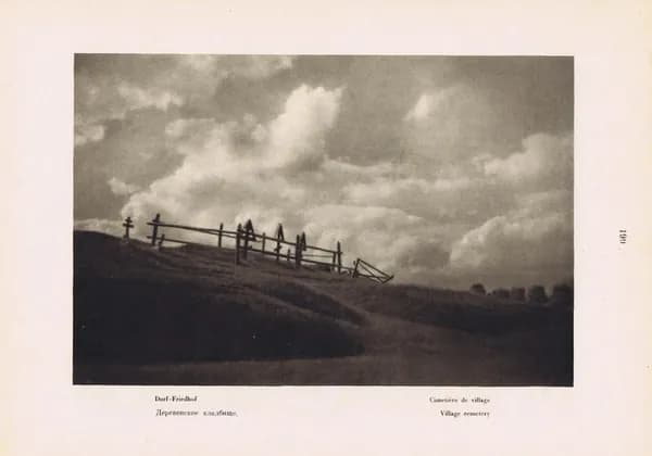 Двухсторонняя фотогравюра антикварная. Москва. Деревенское кладбище. По дороге в Москву. Германия, 1928 год