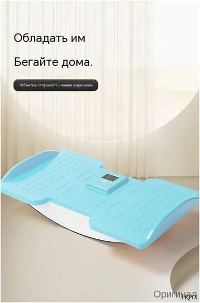 IKEA Степпер mzm-20260407175336523