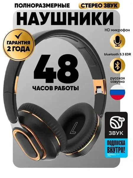 IHI Наушники с микрофоном, Bluetooth, 3.5 мм, USB Type-C, че