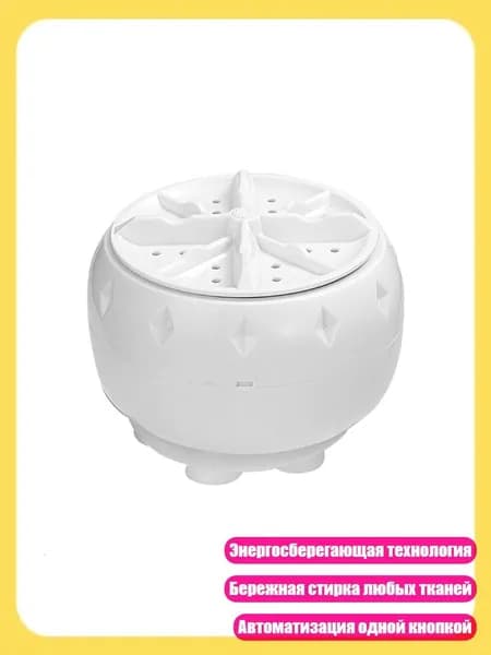 Пароочиститель 1NN300356_XJR