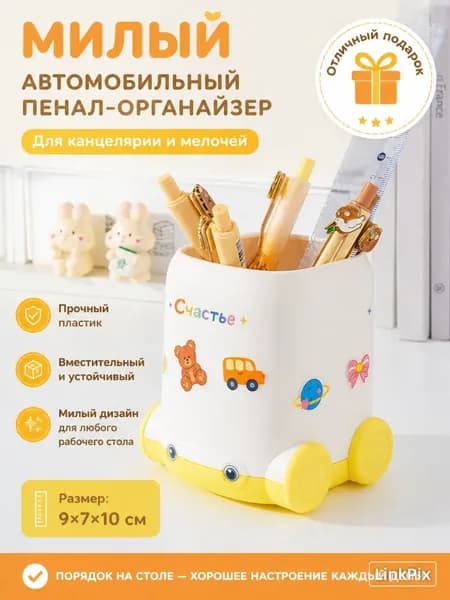 Картон, количество листов: 1
