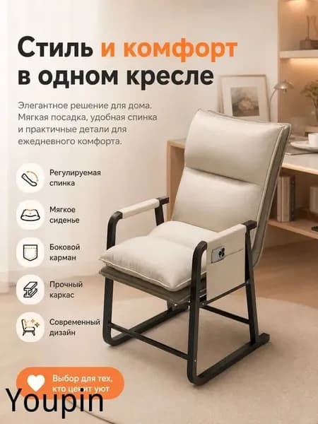 Кресло , 50х52х110 см