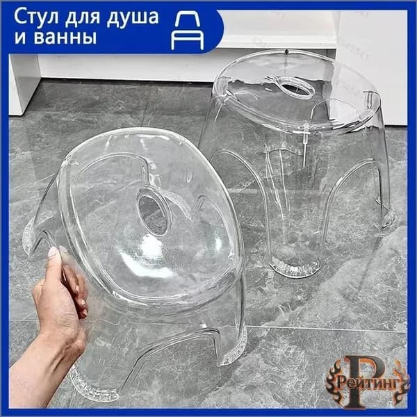Табурет, 1 шт.