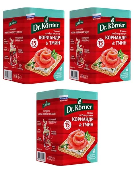 Хлебцы ржаные Dr. Korner с кориандром и тмином, 3 уп по 100 гр