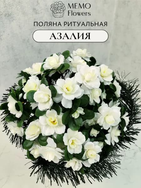 Корзина ритуальная из искусственных цветов "Азалия белая" средняя, Цветы искусственные на кладбище