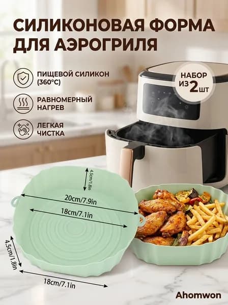 Форма для запекания, Прямоугольная, 2 яч., 18 см x 14 см, 2 шт