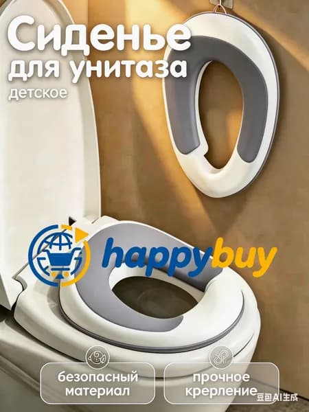 Детское сиденье для унитаза, портативное универсальное, с крючком в подарок, антискользящее, защита от брызг, для малышей, для дома и путешествий