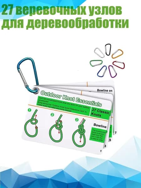 Спортивный канат
