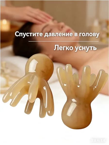 HY Щетка для сухого массажа