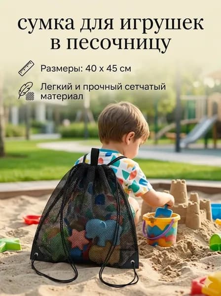 Сумка спортивная