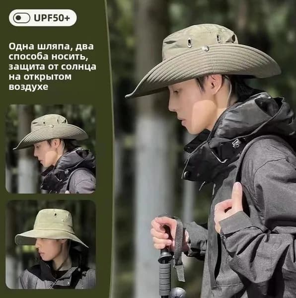 Шапка для рыбалки и охоты