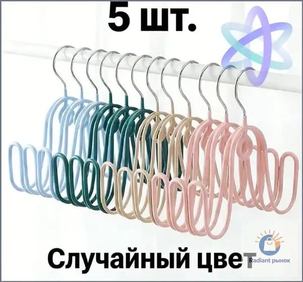 Сушилка для обуви