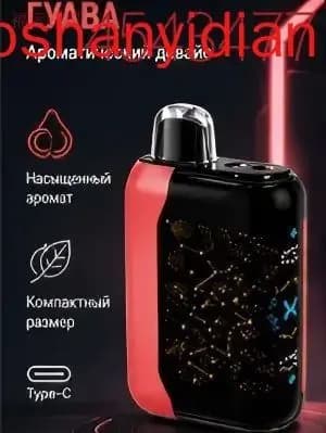 Ароматизатор для бани