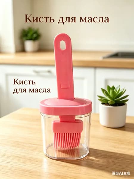 Емкость для масла, 1 шт