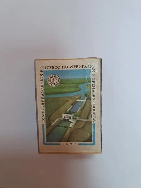 Коробок спичек коллекционный. 1975г.