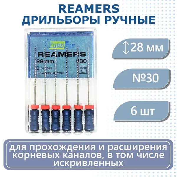 Reamers, 28мм, №30, дрильборы ручные, сталь, 6. Eurofile