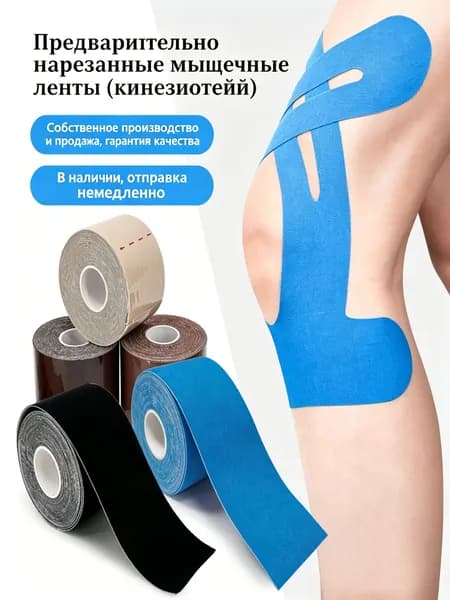 Наколенники для приседаний, размер: XL (16/12,5 см)