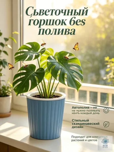 Левитирующий горшок 18 см, 1 шт, цвет синий