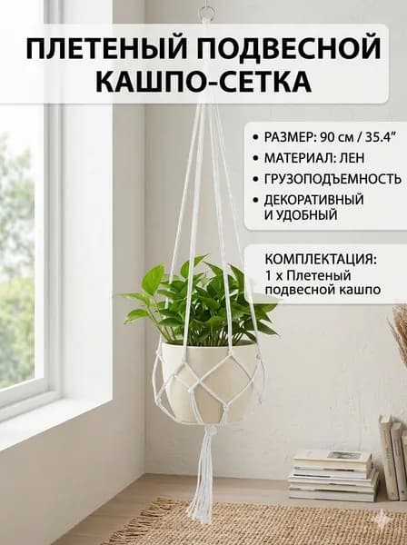Комплект для ухода за растениями 1 шт