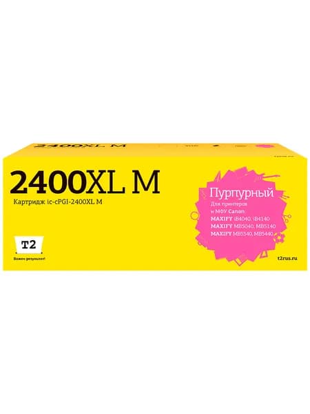Струйный картридж T2 IC-CPGI-2400XL M для Canon MAXIFY iB4040, iB4140, MB5040, MB5140, MB5340, MB5440, пурпурный